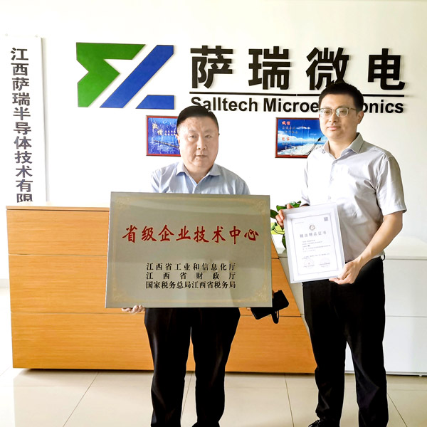 技惊省府，实至名归&mdash;&mdash;Galaxy银河微2023春季再获重磅荣誉