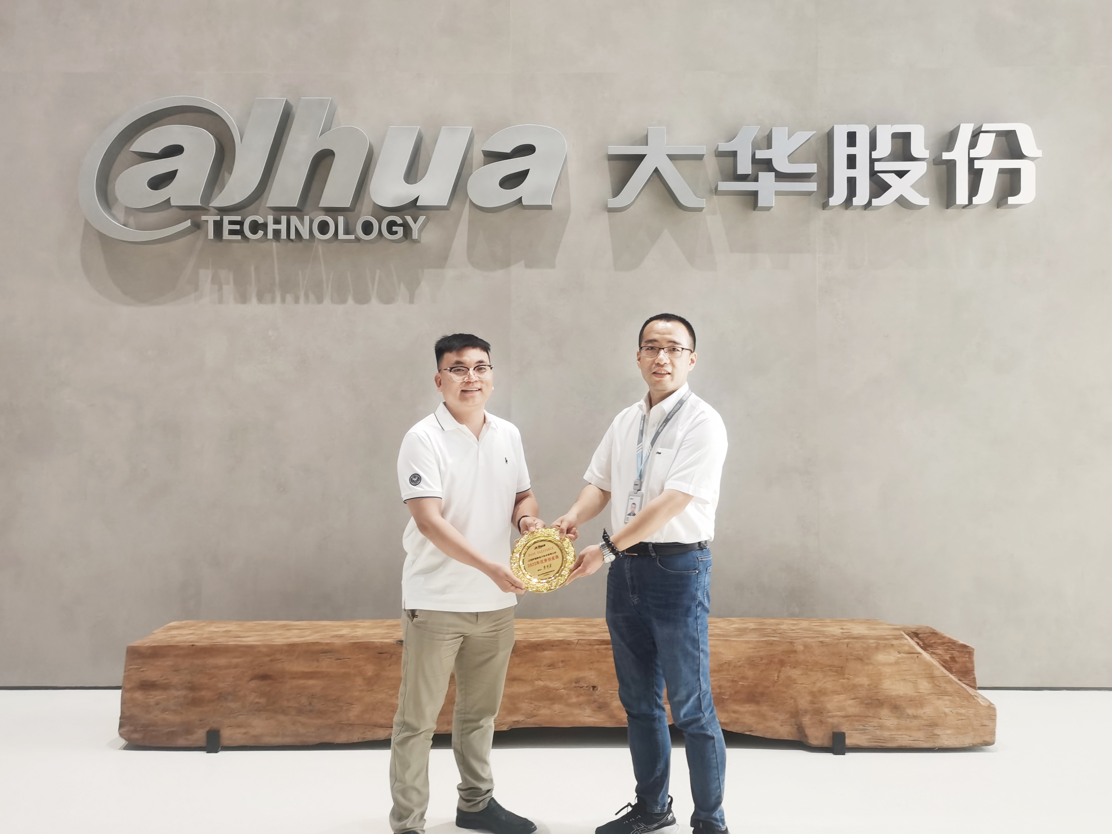 喜报 | Galaxy银河微荣获大华股份《2023年优秀供应商》